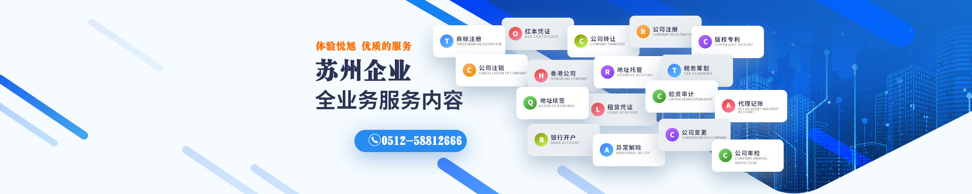 扶绥悦旭注册公司网